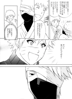 Page 91 of Taieki Gunjin