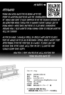 Page 17 of MonaGoth 2