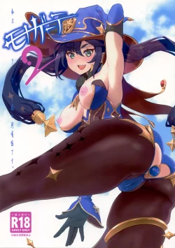 Page 1 of MonaGoth 2