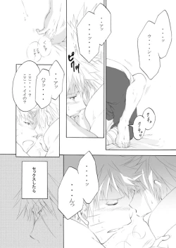 Page 35 of Suki o Oshiete