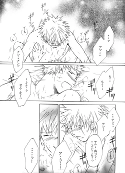 Page 10 of Kimi no Oto