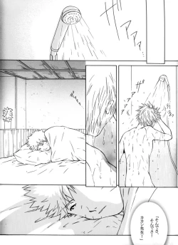 Page 11 of Kimi no Oto
