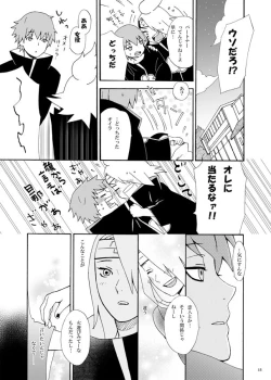 Page 16 of communication