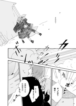 Page 21 of communication