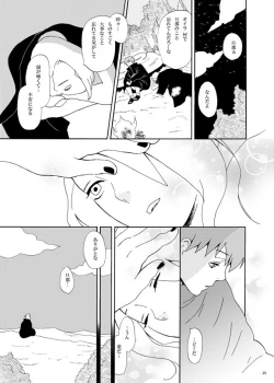 Page 26 of communication