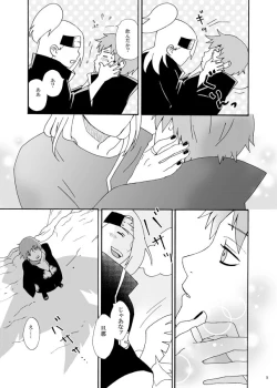 Page 6 of communication