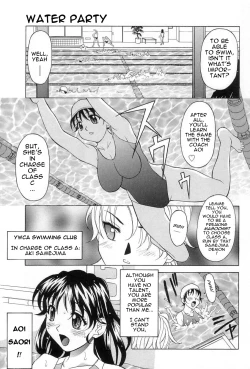 Page 1 of Mizu no Utage | Water Party