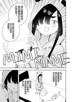 Page 30 of Jiko bukken de nan-nichi sugoshitara yurei ni deaeru! ? Isshukan charenji