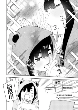 Page 31 of Jiko bukken de nan-nichi sugoshitara yurei ni deaeru! ? Isshukan charenji