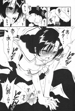 Page 101 of COMIC Potpourri Club 2007-10