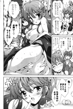 Page 116 of COMIC Potpourri Club 2007-10