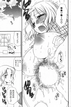 Page 133 of COMIC Potpourri Club 2007-10