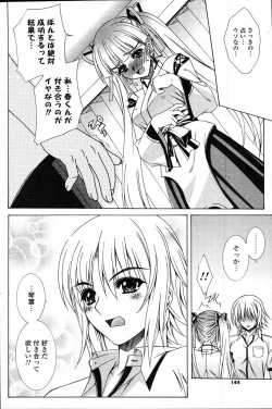 Page 140 of COMIC Potpourri Club 2007-10