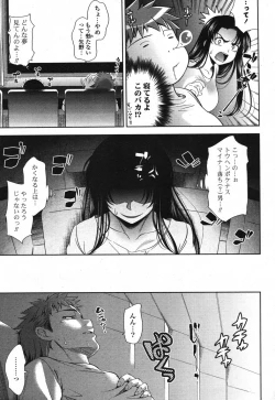 Page 49 of COMIC Potpourri Club 2007-10