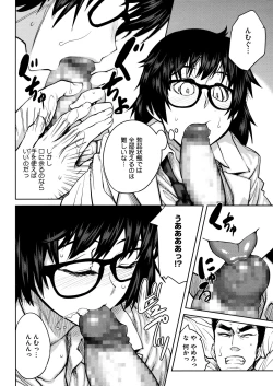 Page 102 of QUEENS GAME