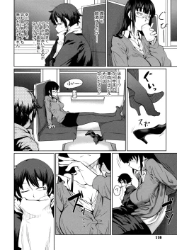 Page 118 of QUEENS GAME