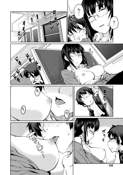 Page 124 of QUEENS GAME