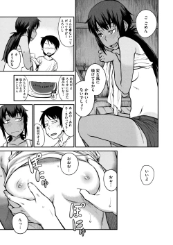 Page 147 of QUEENS GAME