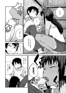 Page 150 of QUEENS GAME