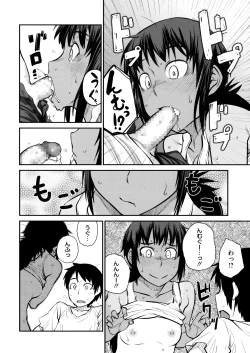 Page 152 of QUEENS GAME