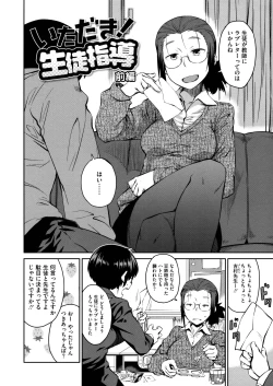 Page 164 of QUEENS GAME