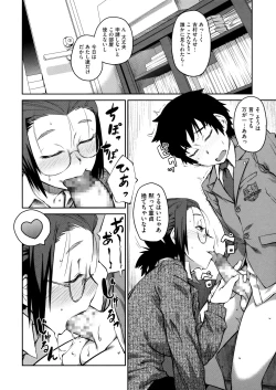 Page 166 of QUEENS GAME