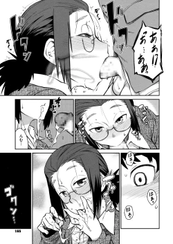 Page 167 of QUEENS GAME