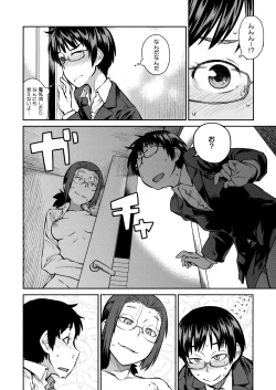 Page 180 of QUEENS GAME