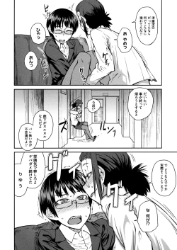 Page 182 of QUEENS GAME