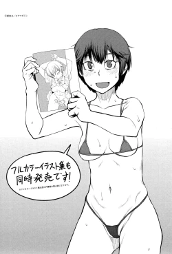 Page 205 of QUEENS GAME