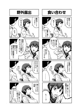 Page 207 of QUEENS GAME