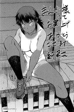 Page 209 of QUEENS GAME