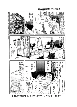 Page 211 of QUEENS GAME