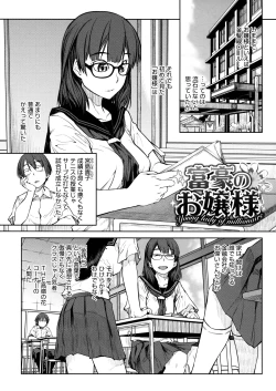 Page 25 of QUEENS GAME