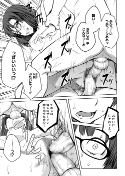 Page 43 of QUEENS GAME