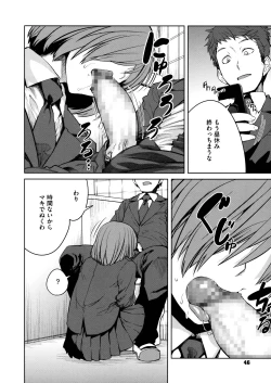 Page 48 of QUEENS GAME