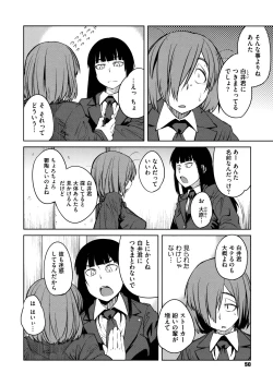 Page 52 of QUEENS GAME