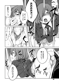 Page 60 of QUEENS GAME