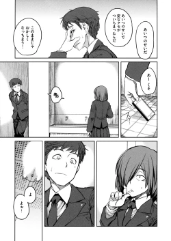 Page 71 of QUEENS GAME