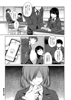 Page 92 of QUEENS GAME