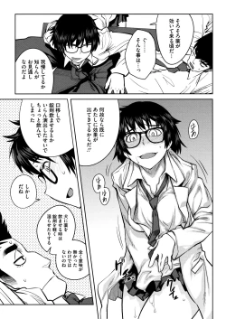 Page 99 of QUEENS GAME