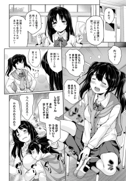 Page 277 of COMIC Anthurium 2023-04