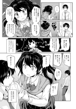 Page 282 of COMIC Anthurium 2023-04