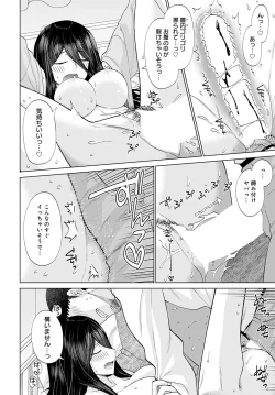 Page 351 of COMIC Anthurium 2023-04