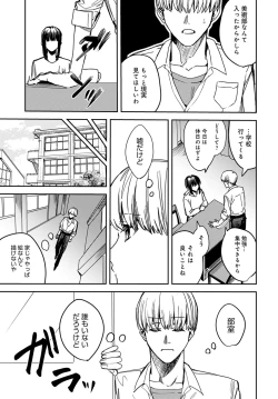 Page 364 of COMIC Anthurium 2023-04