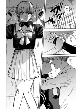 Page 371 of COMIC Anthurium 2023-04