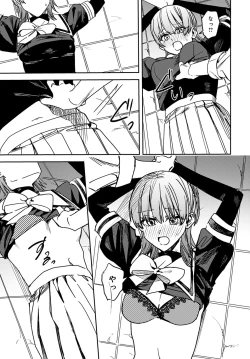 Page 372 of COMIC Anthurium 2023-04