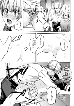 Page 376 of COMIC Anthurium 2023-04