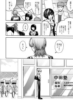 Page 393 of COMIC Anthurium 2023-04