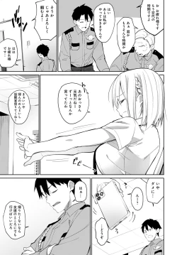 Page 406 of COMIC Anthurium 2023-04